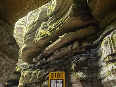 -梭布垭石林景区