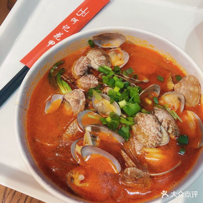 何记花甲(海岸城旗舰店)何记花甲粉图片 - 第37张