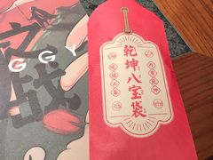 -蛙小侠(威高广场店)