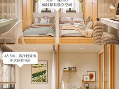 -住范儿家装·整体家装·装修设计