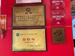 -文记壹心鸡(宝华路店)