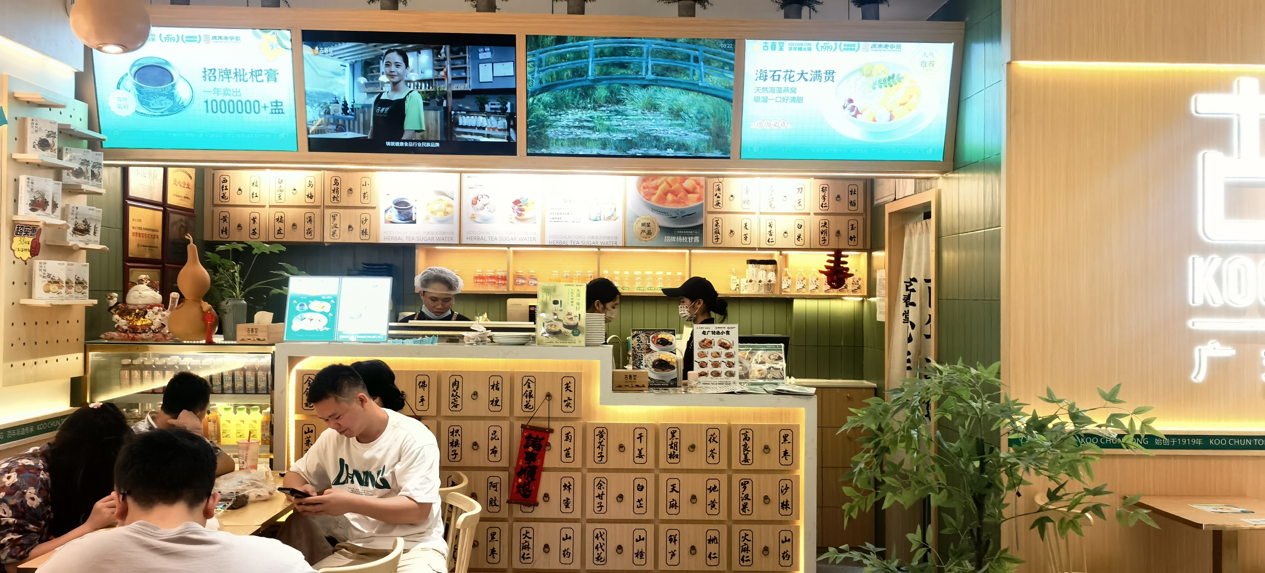 称为"祛湿界顶流"!