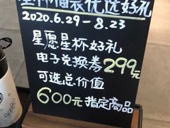 -星巴克臻选(深圳华强北茂业店)