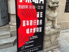 -小宋CD店铺(江汉路店)