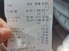 -新桥炸鸡店(新桥大街直营店)