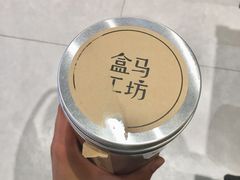 -盒马鲜生(王府广场店)