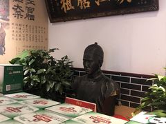 -老厨家(友谊路总店)