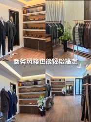 -Mr.Royal御匠先生·手工全麻衬衣西服定制