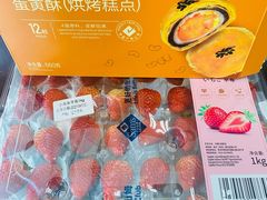 -山姆会员商店(杨桥西路店)