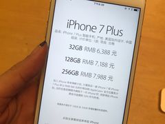 -Apple零售店(深圳益田假日广场店)