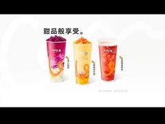 -CoCo都可(北美N1店)