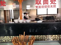 -美味斋(西北街店)