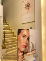 -MIDA蜜哒•科技逆龄美肤连锁