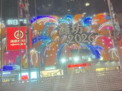 -大叹号·朝鲜族烤肉(潍坊泰华城店)