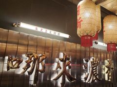 -朱光玉火锅馆·太原旗舰(钟楼街店)