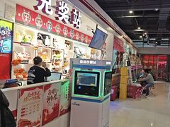 -哆啦星球(小寨店)