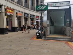 -叼叼姐手撕烤兔(十八梯店)