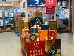 -五芳斋(中山大道总店)