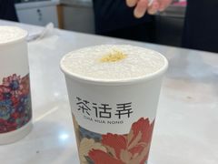-茶话弄(北京通州万达店)