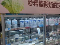 -白色日记·手作酸奶(麦凯乐店)