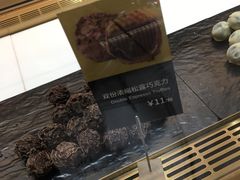 -Awfully Chocolate(来福士广场店)