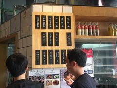 -牛王庙吳記怪味面(双楠店)