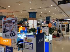 -利群海琴购物广场(商丘路店)