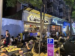 -板凳鲜酿·精酿啤酒(科华北路店)