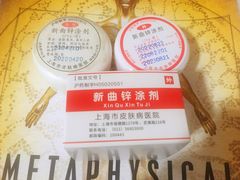 -上海市皮肤病医院(武夷路院区)