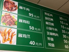 -大益烤鸡