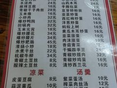 -黑皮酸菜鱼(三山街店)