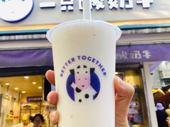 -一只酸奶牛(奎星楼店)