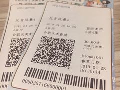 -沃美影城蜀山万象汇店(WMX巨幕)