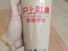 -沪上阿姨·臻选茶饮(中央大道店)