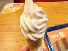 火炬冰淇淋-汉堡王(财富广场店)