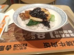 -吉野家(吉野家冰山慧谷店)