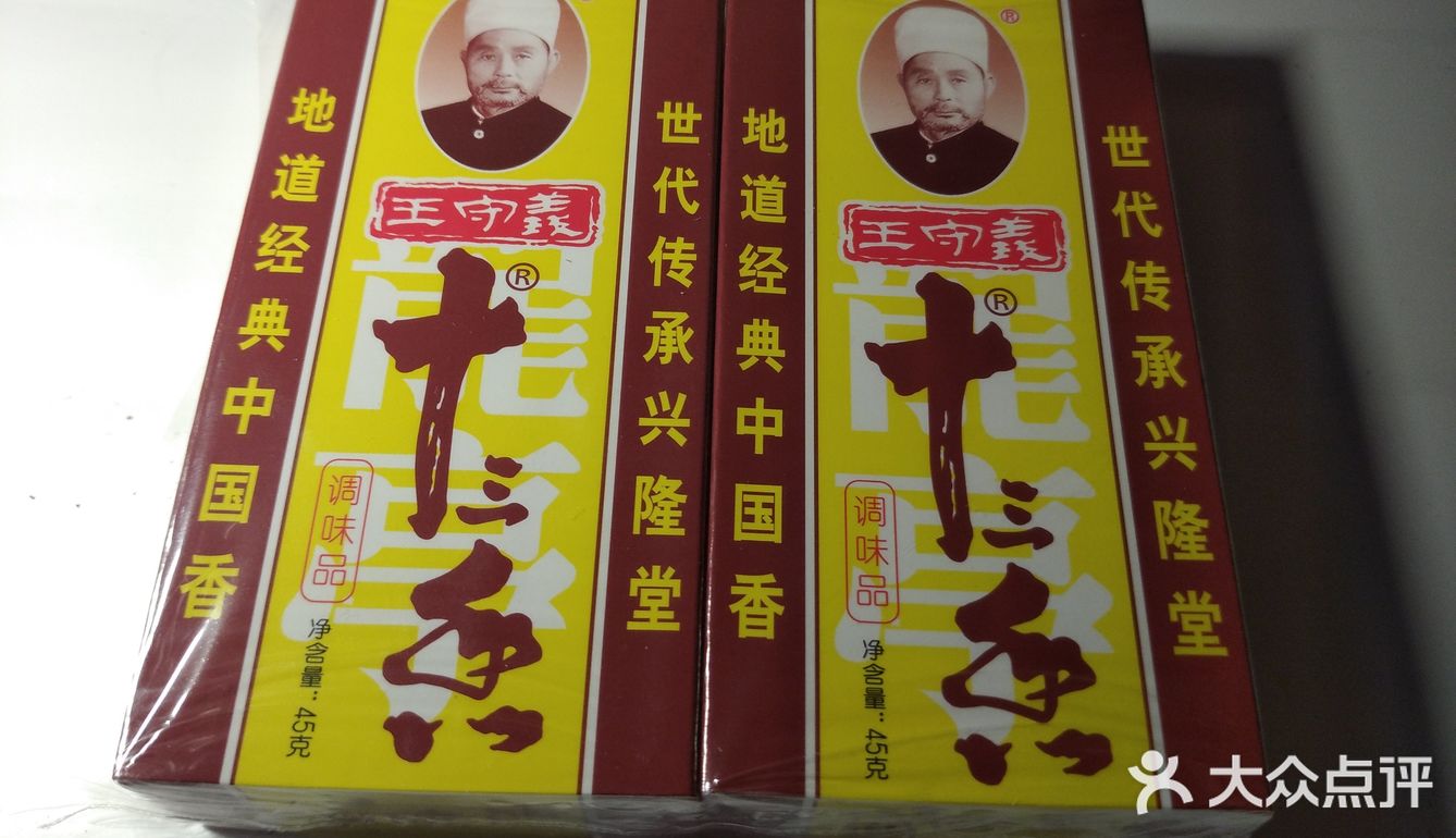 随心炖凤爪