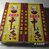 随心炖凤爪