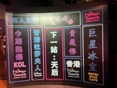 -香港杜莎夫人蜡像馆