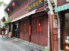 -高淳老街