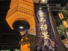 -绿茶餐厅(财富购物中心店)