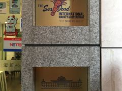 -新加坡海鲜共和(名胜世界圣淘沙海滨坊)