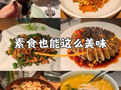 -菩提素素食餐厅(晶郦馆店)