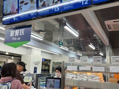 -山姆会员商店(上海浦东店)
