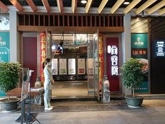 -尚宫厨私房菜(愉景店)