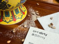 -乌托邦咖啡(武侯祠店)