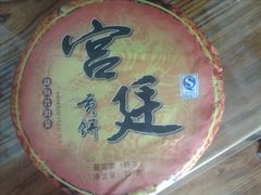 -绿茗茶庄(镇宁路店)