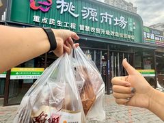-桃源市场(解放路店)