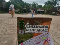 -清迈夜间动物园