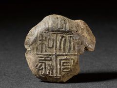 -上海博物馆(人民广场馆)